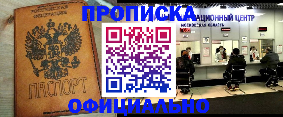 найти адрес прописки в Мегионе