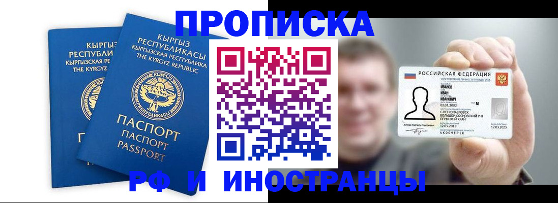 регистрация в Мегионе